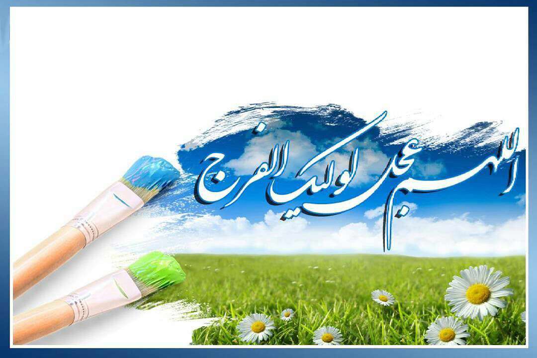 ولادت امام زمان